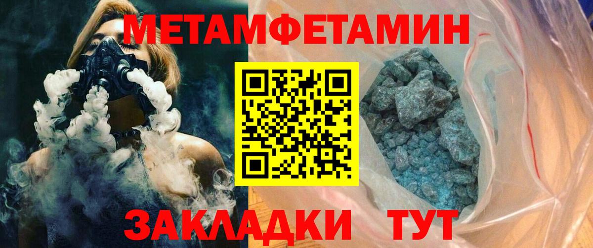 Амфетамин 98% Мурино