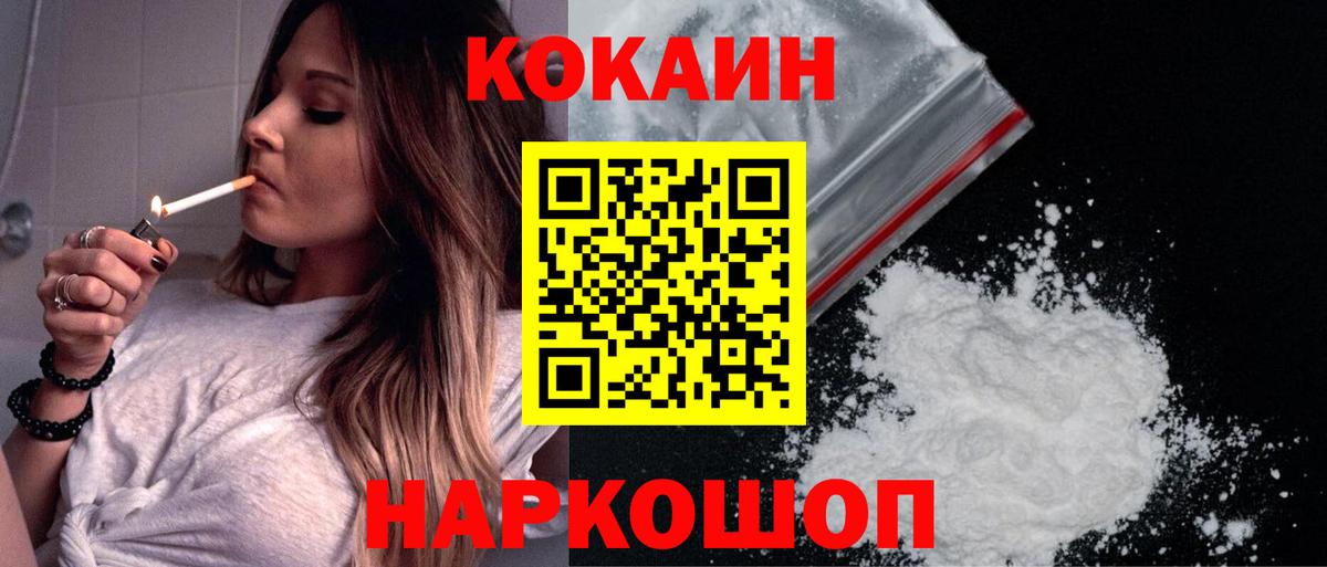 КОКАИН 98% Мурино