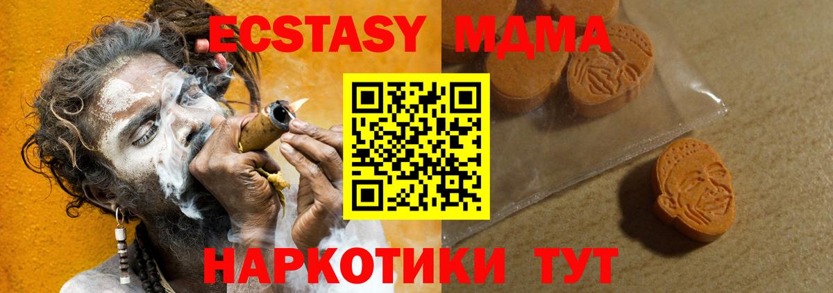Ecstasy DUBAI Мурино