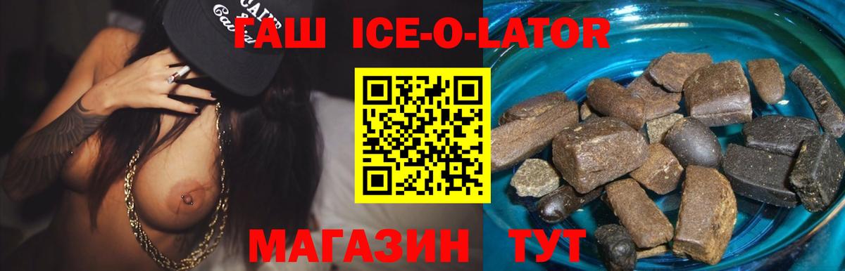 Гашиш Premium Мурино