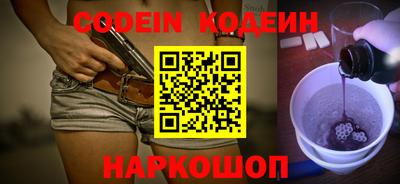 синтетический гашиш Бузулук