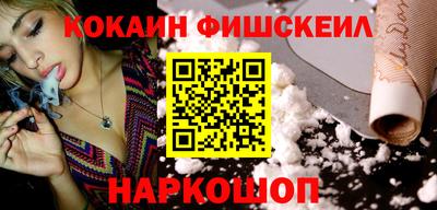 кокаин колумбия Будённовск
