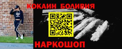 кокаин колумбия Будённовск