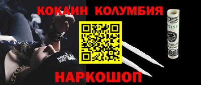 синтетический гашиш Бузулук
