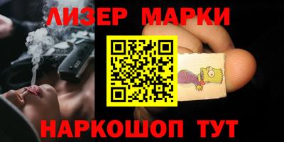 синтетический гашиш Бузулук