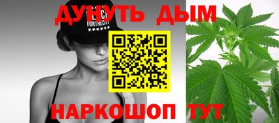 синтетический гашиш Бузулук