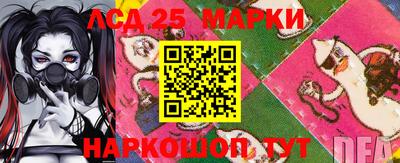 синтетический гашиш Бузулук