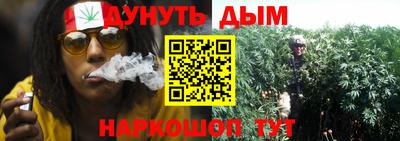 марихуана Бугуруслан