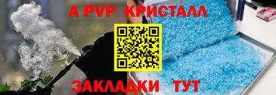 марихуана Бугуруслан