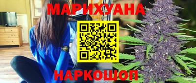 синтетический гашиш Бузулук