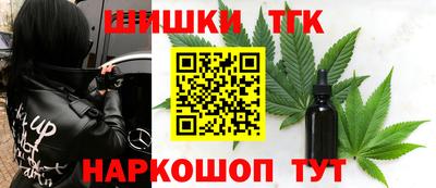 марихуана Бугуруслан