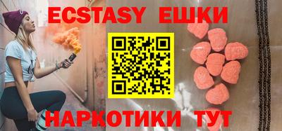 марихуана Бугуруслан
