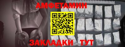 синтетический гашиш Бузулук