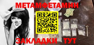 марихуана Бугуруслан