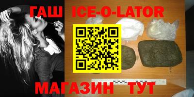 синтетический гашиш Бузулук