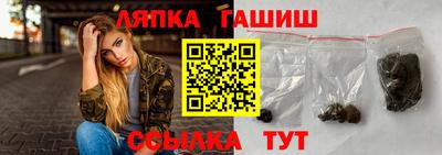 синтетический гашиш Бузулук