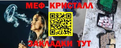 марихуана Бугуруслан