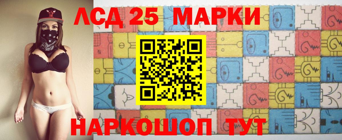 Лсд 25 экстази ecstasy Мурино