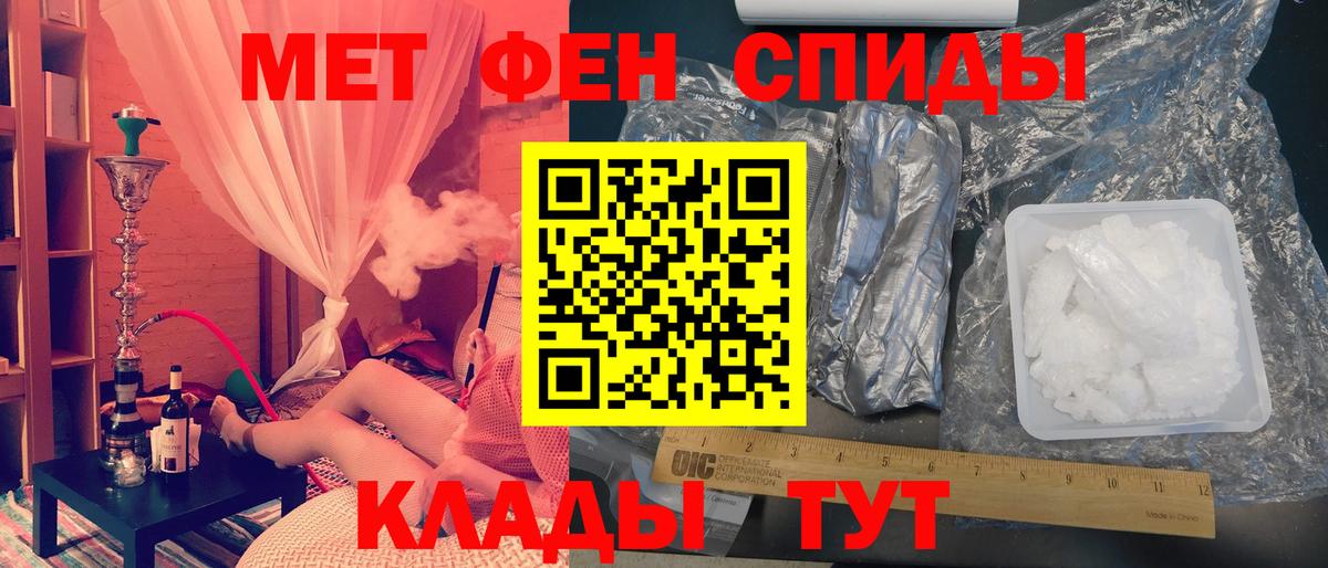 Первитин витя  Вход с VPN  Мурино 