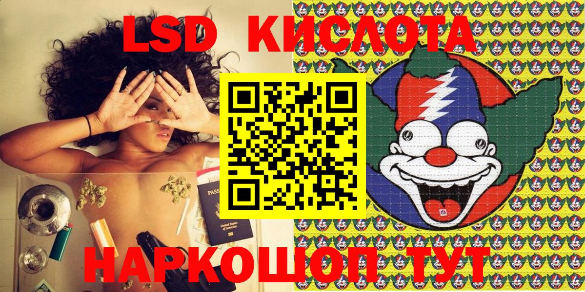 Наркотические марки 1500мкг  Вход с VPN  Мурино  Наркотические марки 1500мкг 