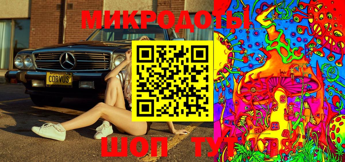 Псилоцибиновые грибы MAGIC MUSHROOMS  Вход с VPN  где продают наркотики  Псилоцибиновые грибы Cubensis  Мурино 