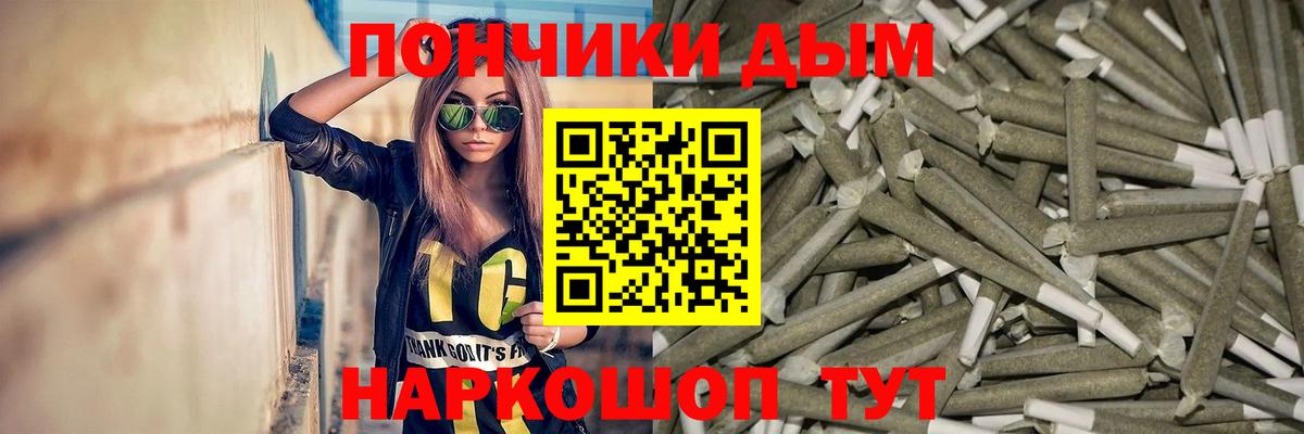 Мурино  Бошки Шишки THC 21%  Бошки Шишки сатива  Шишки марихуана MAZAR  Марихуана THC 21%  Вход с VPN 